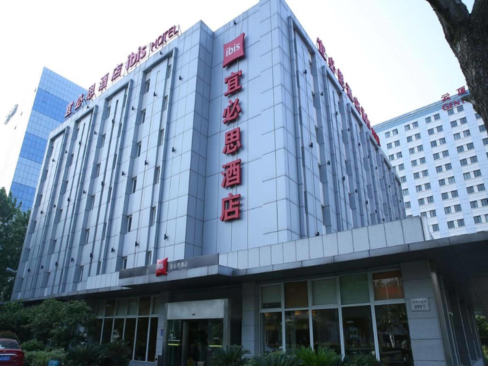 Ibis Suzhou Jinji Lake International Expo Center Hotel Ngoại thất bức ảnh